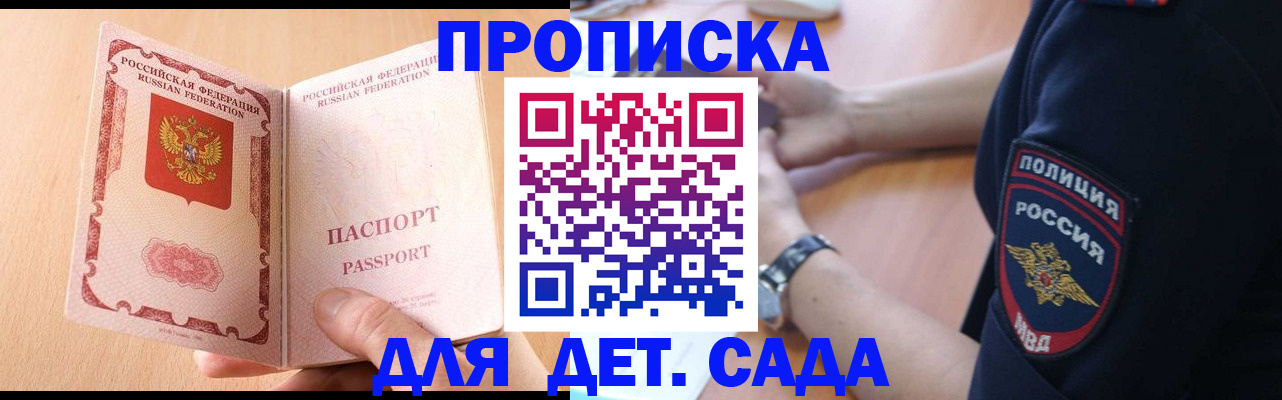 пропишу в квартире в Слободской